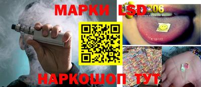 ALPHA PVP Ипатово