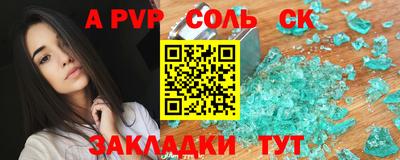 бошки Ирбит