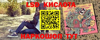 сатива Изобильный