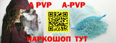 бошки Ирбит