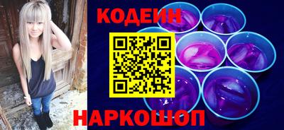 ALPHA PVP Ипатово
