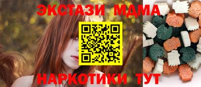 ALPHA PVP Ипатово