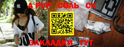 сатива Изобильный