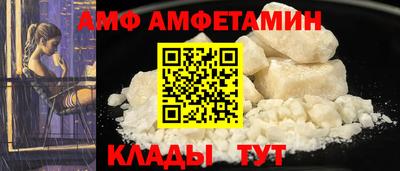 ALPHA PVP Ипатово
