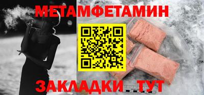 бошки Ирбит