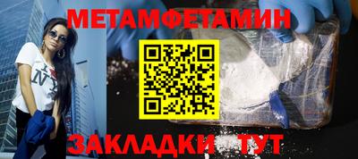 ALPHA PVP Ипатово