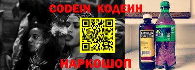 ALPHA PVP Ипатово
