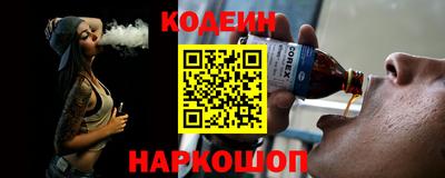 ALPHA PVP Ипатово