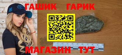 ALPHA PVP Ипатово