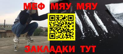 ALPHA PVP Ипатово