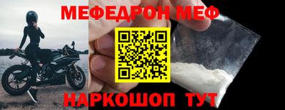 ALPHA PVP Ипатово