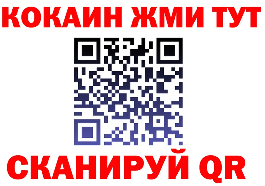 Бутират вода ТОР маркетплейс OMG Кушва