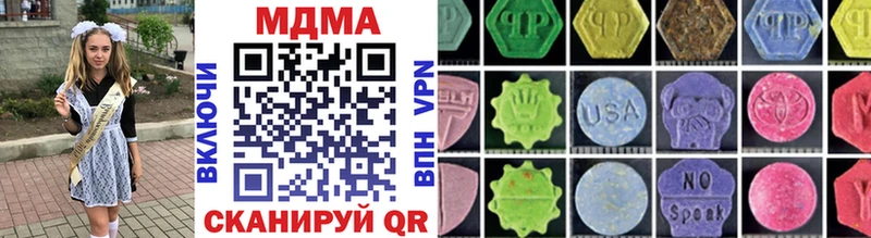omg ССЫЛКА  Кушва  МДМА crystal 