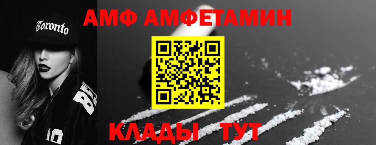 Кушва  Первитин кристалл  МЕТАМФЕТАМИН  Вход с VPN  Первитин кристалл 
