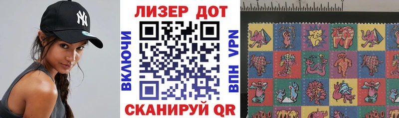 Марки N-bome 1500мкг  цена   Кушва 