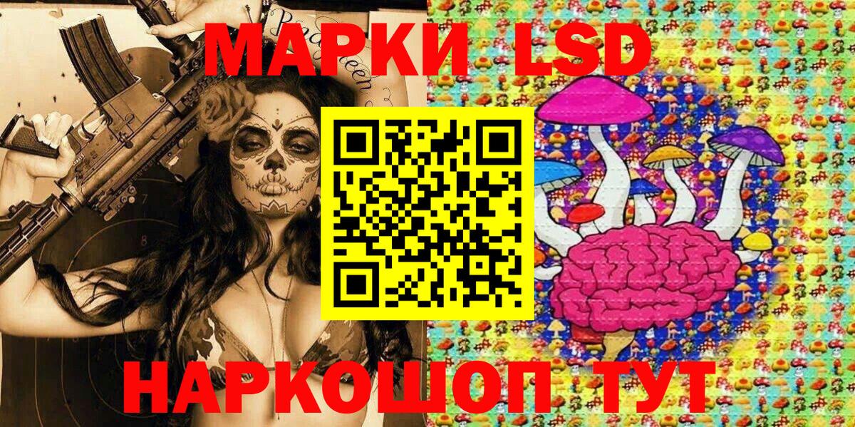 Марки NBOMe 1500мкг  Вход с VPN  Марки NBOMe 1500мкг  Кушва 