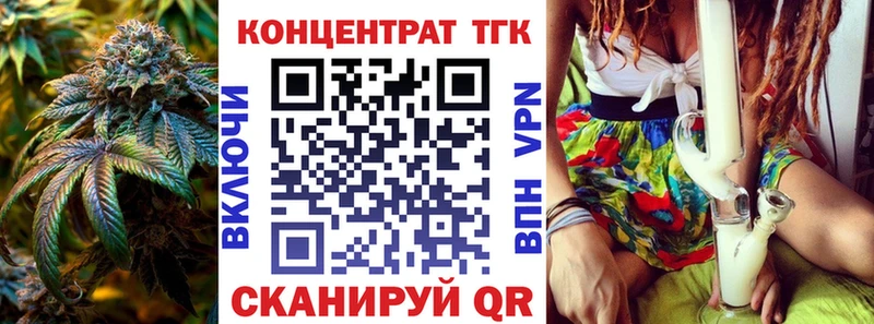 где продают   hydra вход  Дистиллят ТГК Wax  Кушва 