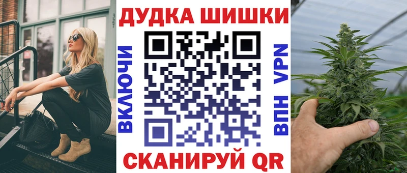 Шишки марихуана Ganja  blacksprut онион  Кушва 
