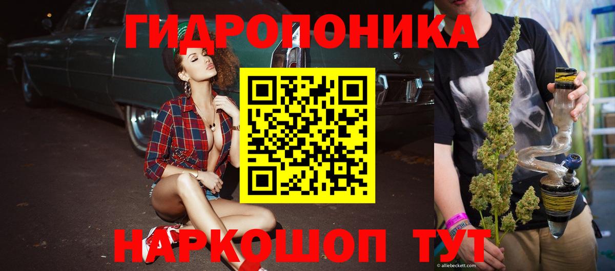 Кодеин  Марихуана  Вход с VPN  Меф МЯУ МЯУ   ГАШИШ  ГАШ  Кушва  Метадон 
