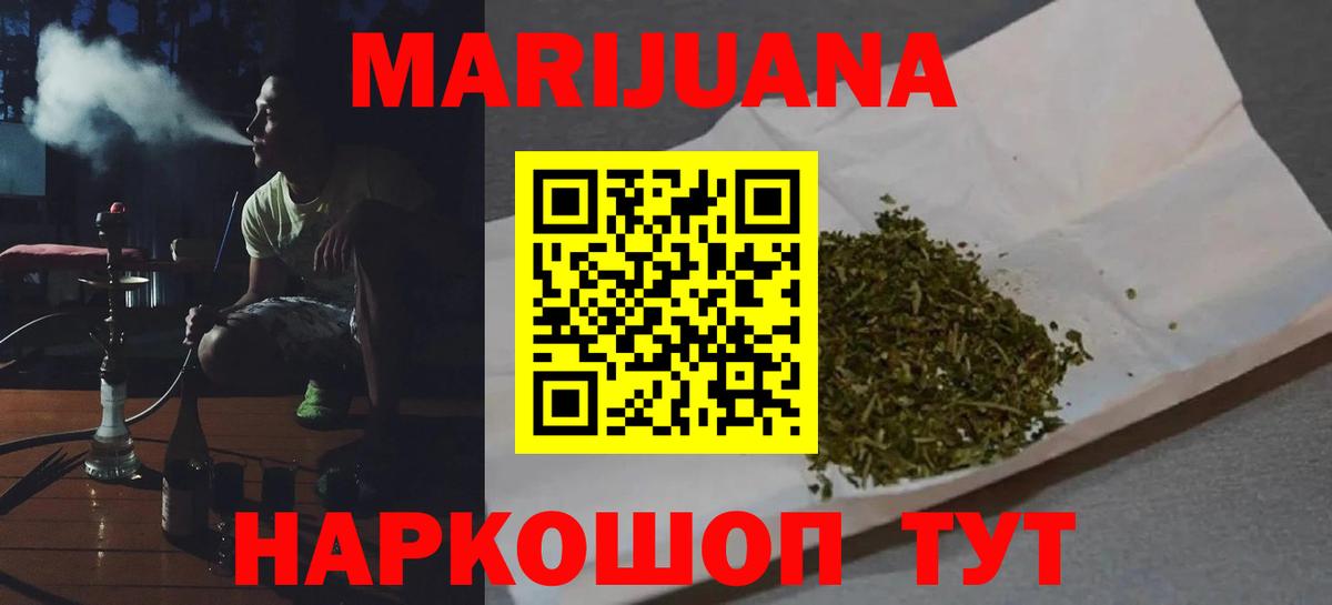 MDMA Кушва