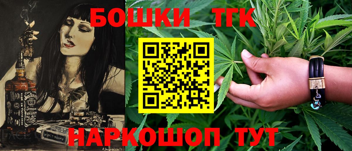 Канабис VHQ  Шишки марихуана Ganja  Кушва  Вход с VPN  Канабис ГИДРОПОН 